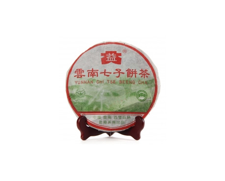 水城普洱茶大益回收大益茶2004年彩大益500克 件/提/片